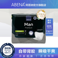 ABENAABENA阿蓓纳MAN1 15片丹麦优质男性卫生巾/尿片 透气舒适 男士尿片1号 吸收量450ml 15片 1000021335男士man1*1包