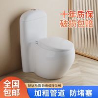 蜂卫浴 抽水马桶家用节水静音防臭坐便器虹吸坐厕小户型卫浴座便器