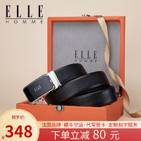 ELLE HOMME 法国品牌男士皮带