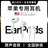 Zokd 适用苹果15有线耳机iPhone14ProMax入耳式Type-c手机耳麦扁头接口3.5mm圆孔iPad平板游戏唱歌电竞 Type-c接口【适用苹果15全系】 原版认证款·HiFi音质