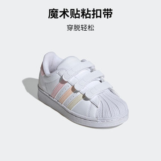 adidas SUPERSTAR CF魔术贴贝壳头经典板鞋男小童阿迪达斯三叶草 白/粉/薄荷绿 31.5码