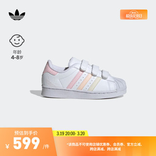 adidas SUPERSTAR CF魔术贴贝壳头经典板鞋男小童阿迪达斯三叶草 白/粉/薄荷绿 30.5码