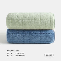 SANLI 三利 方格毛巾 绿色+蓝色