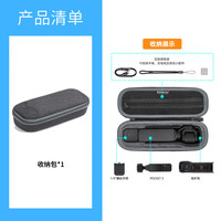 JUNESTAR 便携 收纳包