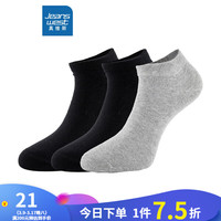 真维斯【3双装】男装船袜2023冬轻商务风纯色浅口休闲男袜PQ 黑色+黑色+深花灰6299 F