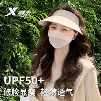 XTEP 特步 3d立体女士夏季防晒口罩遮脸护眼角防紫外线冰丝透气遮阳面罩