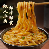 zhenxian 臻鲜 葱油酱230g拌饭酱拌面酱家用下饭菜辣椒酱四川特产调味酱料