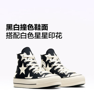 匡威（Converse） All Star Lift春女星星高帮经典厚底鞋A09903C A09903C 42.5