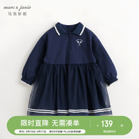 MARC&JANIE马克珍妮女童元气学院拼接网纱连衣裙儿童公主裙子春装240099 藏青色 90cm