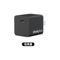 thinkplus 20W充电器