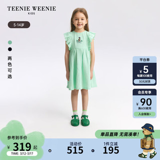Teenie Weenie Kids小熊童装24春夏女童纯色花边背心式连衣裙 浅绿色 130cm