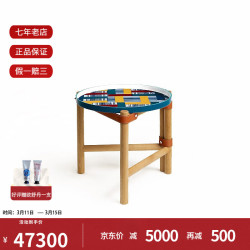 herm06s爱马仕hermes爱马仕家具lestrotteusesdhermes休闲桌大号送