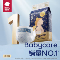 babycare 皇室 婴儿拉拉裤 L20片