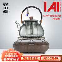 容山堂 玻璃围炉煮茶壶烧水壶煮茶壶大容量煮茶器电陶炉煮茶炉套装 中和壶烟灰小容电陶炉烤网 950ml