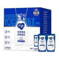 88VIP：JUST YOGHURT 纯甄 原味风味酸奶200g*24盒