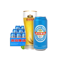 88VIP：燕京啤酒 11度 蓝听 啤酒500ml*12听*2箱