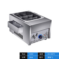 苏勒 24格关东煮机器商用电热大容量麻辣烫锅煮面烫菜串串香设备锅   黑色