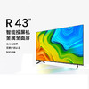 shuangliR4343英寸 全高清 超薄全面屏电视 智慧屏 1G+8G 43V1F-R