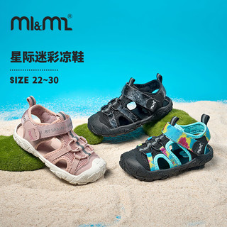 M1&M2西班牙童鞋儿童凉鞋夏季男童女童包头防滑舒适耐磨休闲运动鞋 蓝色 26码 适合脚长15~16cm