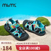 M1&M2西班牙童鞋儿童凉鞋夏季新款男童女童防滑舒适耐磨休闲运动鞋 适合脚长15~16cm