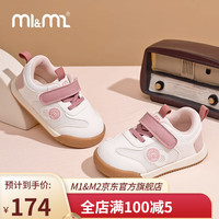 M1&M2西班牙童鞋儿童运动鞋春季新款轻便德训鞋男童女童魔术贴休闲鞋