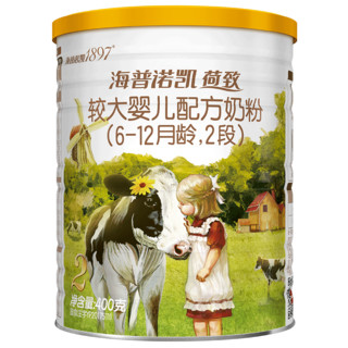 海普诺凯1897【新国标】荷致800克 婴幼儿配方奶粉荷兰原罐【6罐兑1罐】 2段400克