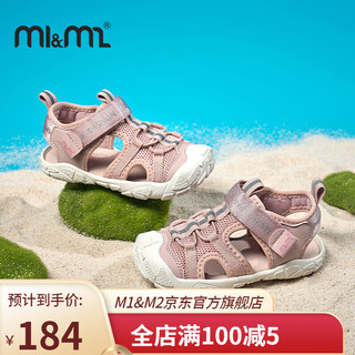 M1&M2西班牙童鞋儿童凉鞋夏季男童女童包头防滑舒适耐磨休闲运动鞋 粉色 24码 适合脚长14~14.5cm