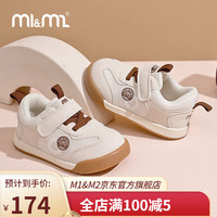 M1&M2西班牙童鞋儿童运动鞋春季轻便德训鞋男童女童魔术贴休闲鞋 卡其色 20码 适合脚长12~12.5cm