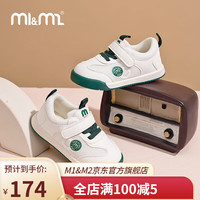 M1&M2西班牙童鞋儿童运动鞋春季轻便德训鞋男童女童魔术贴休闲鞋 绿色 20码 适合脚长12~12.5cm