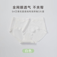 朱阿姨女童内裤夏季薄款儿童平角冰丝莫代尔小女孩三角短裤无痕不夹屁股 白色 160
