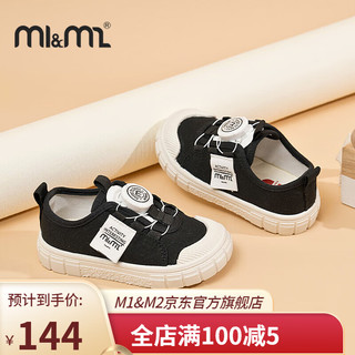 M1&M2西班牙童鞋儿童帆布鞋男童女童室内鞋幼儿园春季透气旋钮软底鞋 黑色 24码 适合脚长13.5~14.5cm