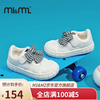 M1&M2西班牙童鞋儿童板鞋春季魔术贴透气男童女童舒适轻便运动鞋 白色 29码 适合脚长17~17.5cm