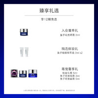 la prairie 鱼子精华紧致提升仪典组合保湿护肤品套装