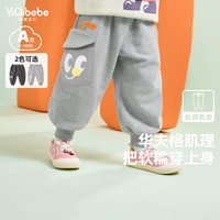 懿琪宝贝儿童裤子春秋男童休闲裤春季 烟灰色 130cm身高125-135cm