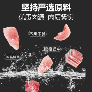 力诚宝宝儿童零食无淀粉肉肉肠原味芝士味早餐肠香肠即食加热休闲零食 无淀粉肉肉肠240g【原味】