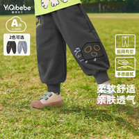 懿琪宝贝男童裤子春装儿童童装春款 麻灰色110cm身高105-115cm