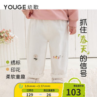 YOUGE/幼歌 两用裆 婴幼儿牛仔裤