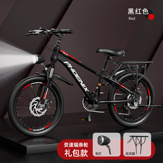 PHOENIX 凤凰 儿童自行车 7级变速辐条轮-黑红-豪华礼包款 22寸-适合身高145-165cm