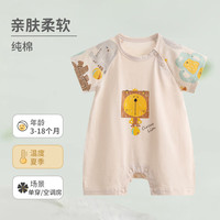 wua.wua婴儿衣服夏季薄款连体衣纯棉无骨新生儿外出爬服宝宝夏装睡衣