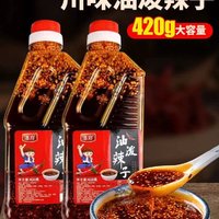 馋福 四川油泼辣子辣椒油420g香辣家用凉拌菜红油蘸料调料
