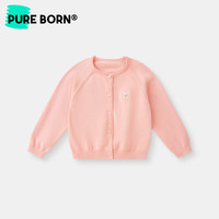 博睿恩（Pureborn）男女宝宝开衫春秋季外套婴儿