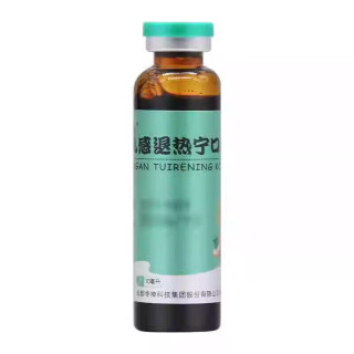  儿感退热宁口服液 10ml*5支/盒 用于小儿外感风热 发烧头痛 咳嗽 咽喉肿痛 1盒装