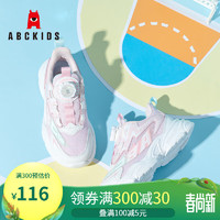 ABC KIDS春季中大童运动鞋时尚旋钮男女童儿童跑步鞋 淡粉/浅月 34码 内长约22.6cm