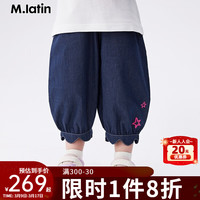M.Latin/爱吃苹果的小精灵马拉丁童装裤子24夏款女童花瓣脚口牛仔长裤