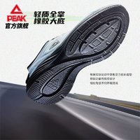 PEAK 匹克 飞越跑步鞋男鞋春季新品轻量化缓震防滑运动鞋轻弹跑鞋女鞋子