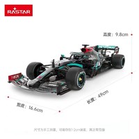 RASTAR 星辉 奔驰AMG遥控车F1方程式赛车充电玩具仿真汽车模型收藏级礼物