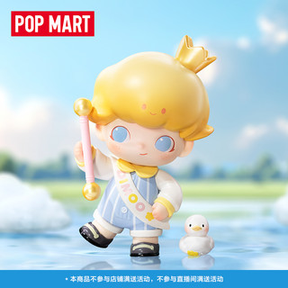 泡泡玛特 POPMART泡泡玛特 DIMOO 动物王国系列手办盲盒