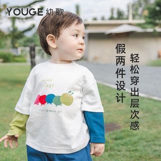 幼歌（YOUGE）【GOTS有机棉】婴幼儿早春长袖假两件T恤百搭多巴胺上衣 云白色 110cm