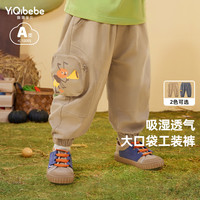 懿琪宝贝儿童裤子春春婴儿大屁屁裤 卡其色 100cm身高95-105cm