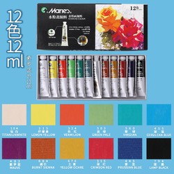 Marie's 马利 7312L 水粉颜料 12色/12ml